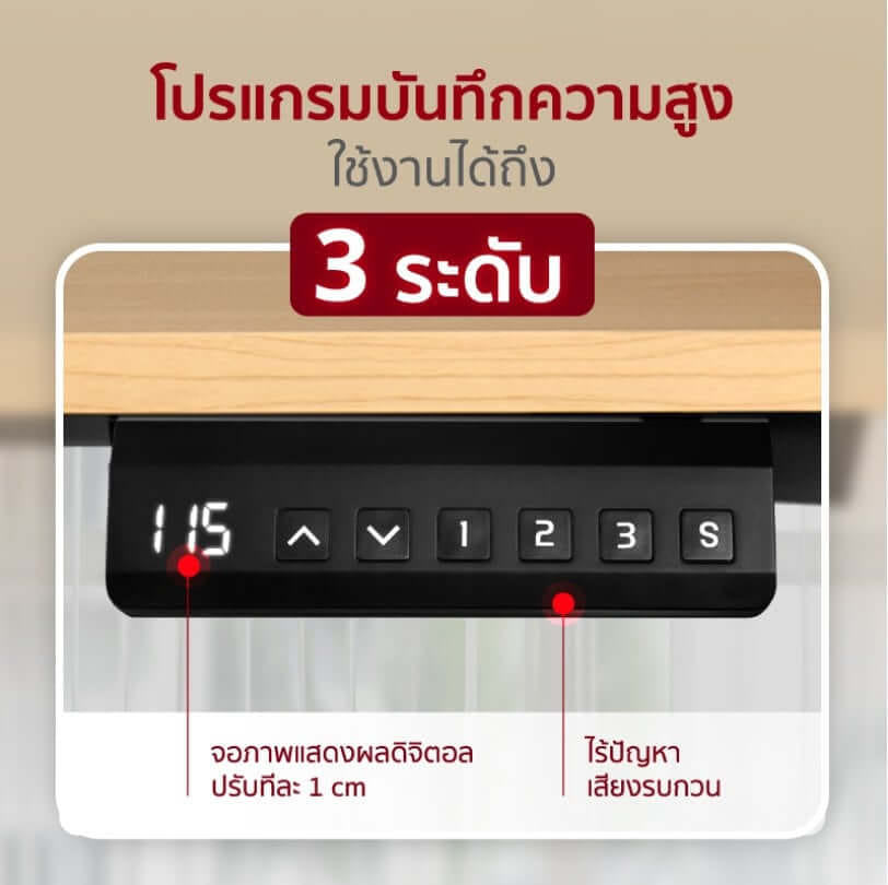 โต๊ะทำงานเพื่อสุขภาพ FENNIX รุ่น L-SHAPED สีไม้สีเข้ม/ดำ_3